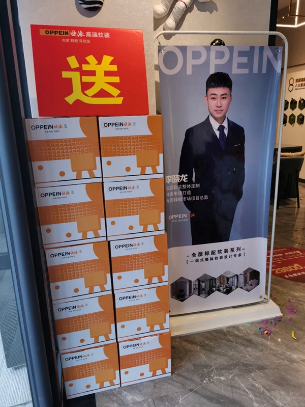 13天51万！欧派高端软装本溪商场全案引爆！