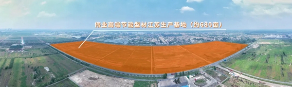 再次调研伟业！徐州市委书记庄兆林调研江苏伟业，提出新要求