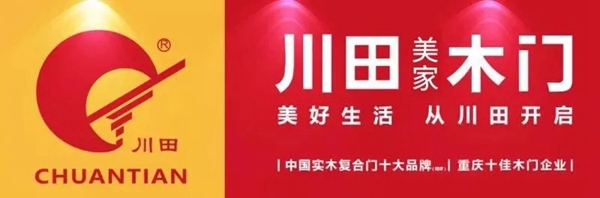 川田美家木门带你了解2021木门流行风格