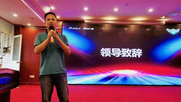 安格尔门窗南昌区域培训会圆满成功
