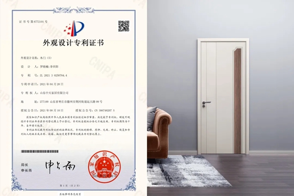 中天家居|品质家居•不止原创 中天家居|品质家居•不止原创