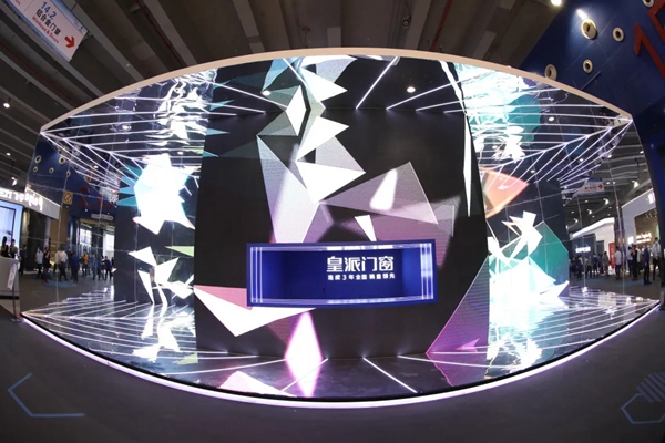 皇派门窗荣膺中国家居制造业500强