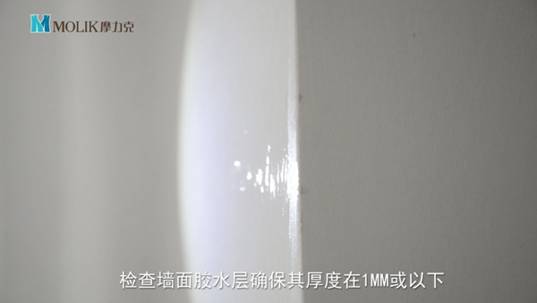 摩力克|夏季墙布施工4大要点，细节成就高品质！