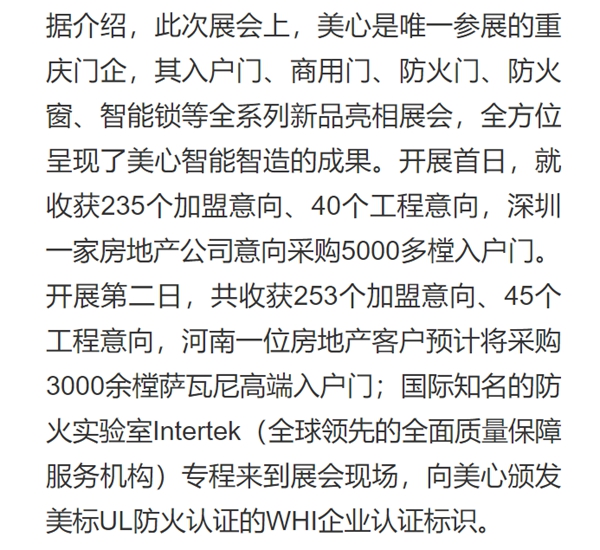 CBD Fair | 盛装而来，满载而归——2021中国建博会（广州）参展企业精彩回顾【1】