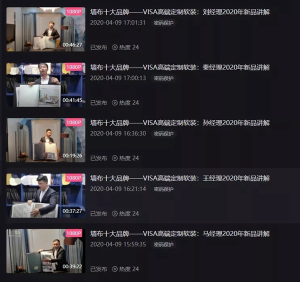 加盟VISA高端定制软装 小白也能变大商