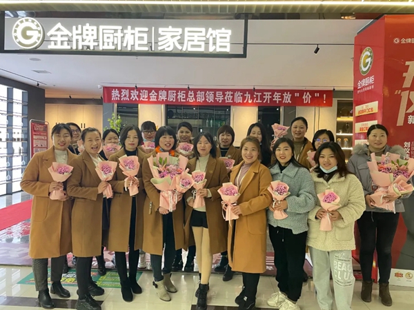金牌厨柜全屋定制| 专访江西九江：提高联单率，做好这4点