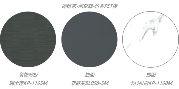 丽维家全屋定制尼莫菲·奢享主义 | 生活之精致，大隐隐于·简