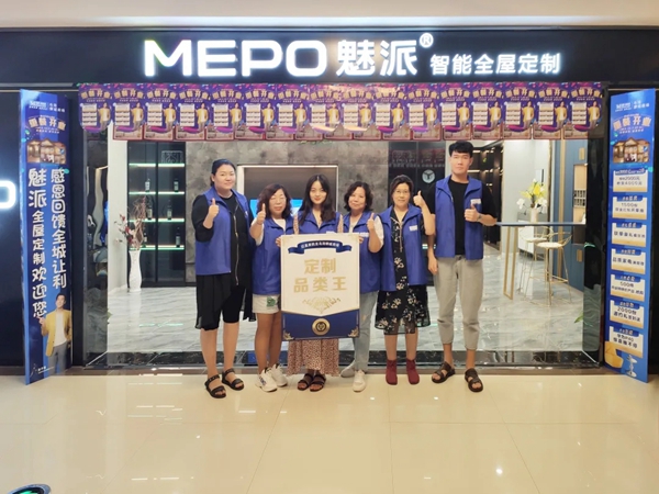 魅派智能全屋定制丨魅派乌海经销商刘健全木门大王转型终成行业大亨