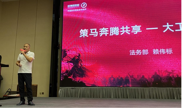 欧神诺瓷砖2021大商之道暨年中营销策略峰会圆满成功