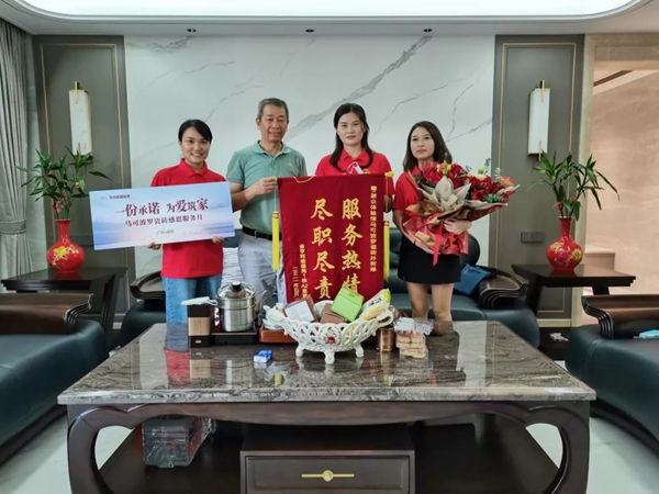 客户点赞真诚服务，马可波罗陶瓷感恩服务月获好评