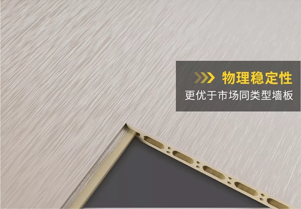 盈康世家木门分享“会装+速装”人类高质量生活指南!