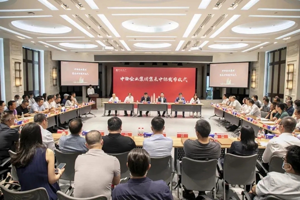 携手共进,领潮同行 | 中海企业集团&大诚世纪战略合作