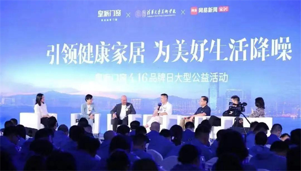 皇派门窗丨给你静谧好眠