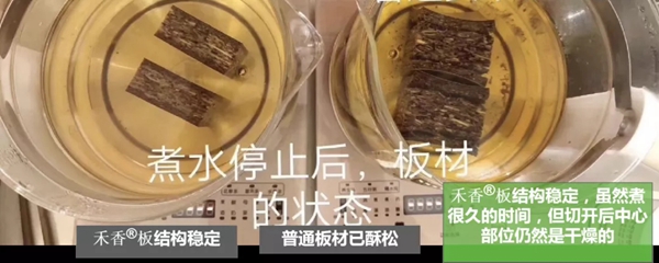 箭牌家居定制|零醛禾香板真的零甲醛吗？这些你一定要知道！