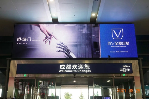 百V全屋定制终端形象,“霸屏”成都双流机场 百V全屋定制终端形象,“霸屏”成都双流机场