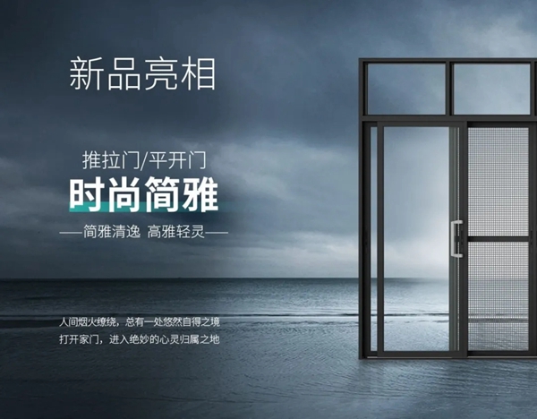 尚益达门窗:别致的室内隔断,让家更有层次感