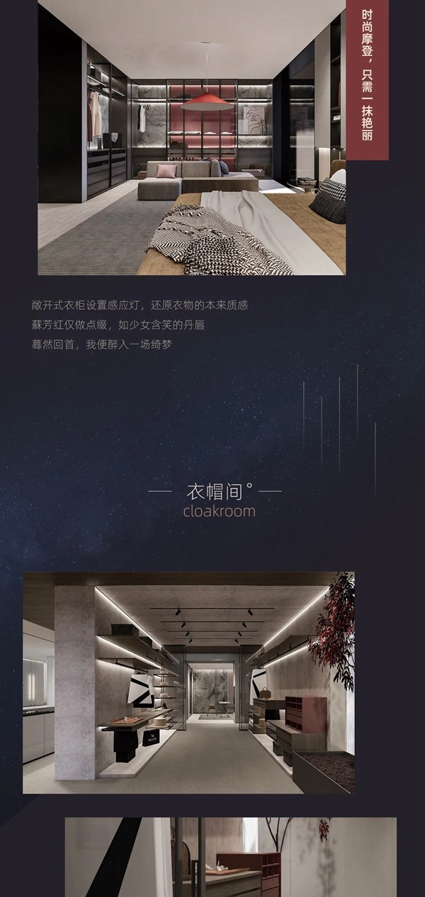 佰丽爱家全屋定制新品 | 每一次归来，都是新生