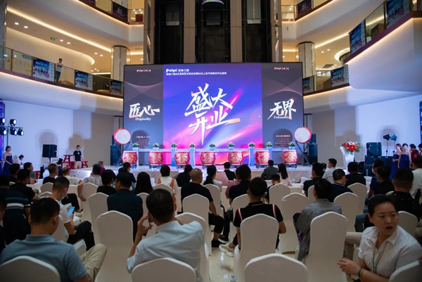 派雅门窗西安红星美凯龙至尊MALL600方旗舰店盛大开业 派雅门窗西安红星美凯龙至尊MALL600方旗舰店盛大开业