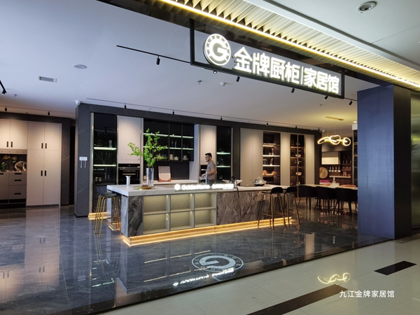 金牌厨柜全屋定制| 专访江西九江：提高联单率，做好这4点