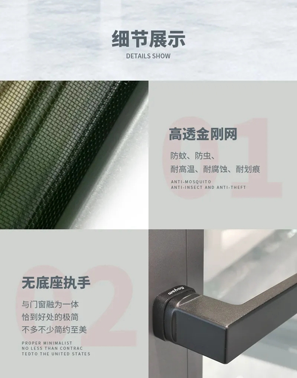 富轩全屋门窗富雅系列向新而生，“窗”造美好生活