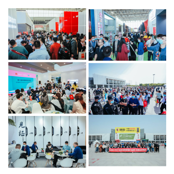 聚力赋能，全新起航。CIDE 2022北京门业与定制展招展火热进行中