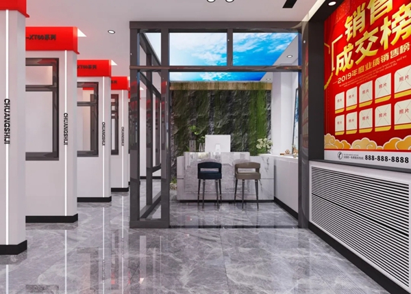 新世纪门窗 | 松原专卖店盛大开业！