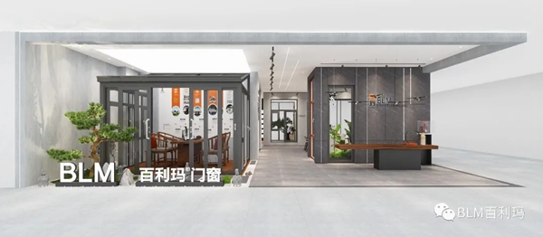 百利玛门窗|时髦又好看的轻奢店欣赏