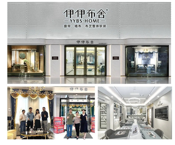 加盟首选伊伊布舍|软装集成“标杆店”，助您赢在起跑线