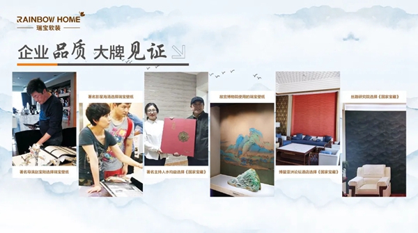 瑞宝软装 | 软装到底，一站配齐