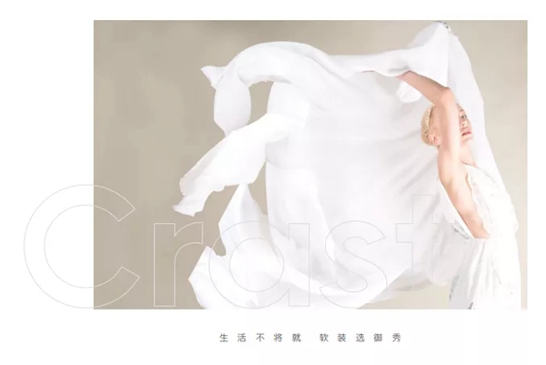 御秀软装|本想低调做“帘”,奈何气场不允许! 御秀软装|本想低调做“帘”,奈何气场不允许!