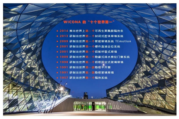 帕斯沃系统门窗新版官网正式上线运营