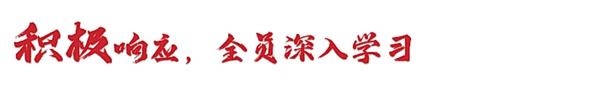 诗尼曼门窗让企业文化在身边生根发芽!