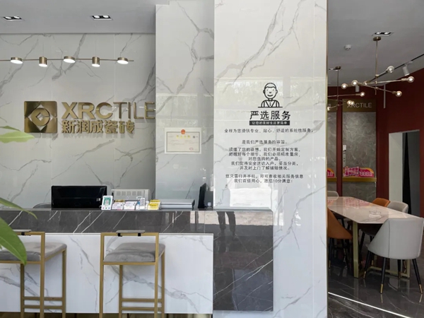 新润成陶瓷(宽城)专卖店,时尚舒适,简约雅致 新润成陶瓷(宽城)专卖店,时尚舒适,简约雅致