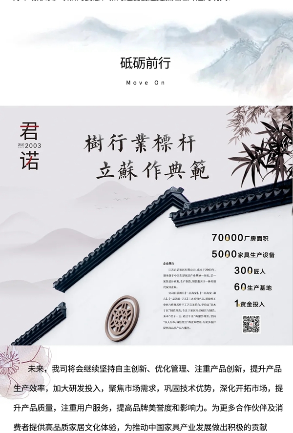 海安市委办，暨滨海新区领导走访调研【江苏君诺家居海安有限公司】
