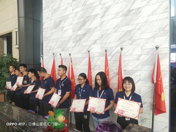 星佰汇门窗丨7月份各部门绩效考核执行与优秀员工颁奖