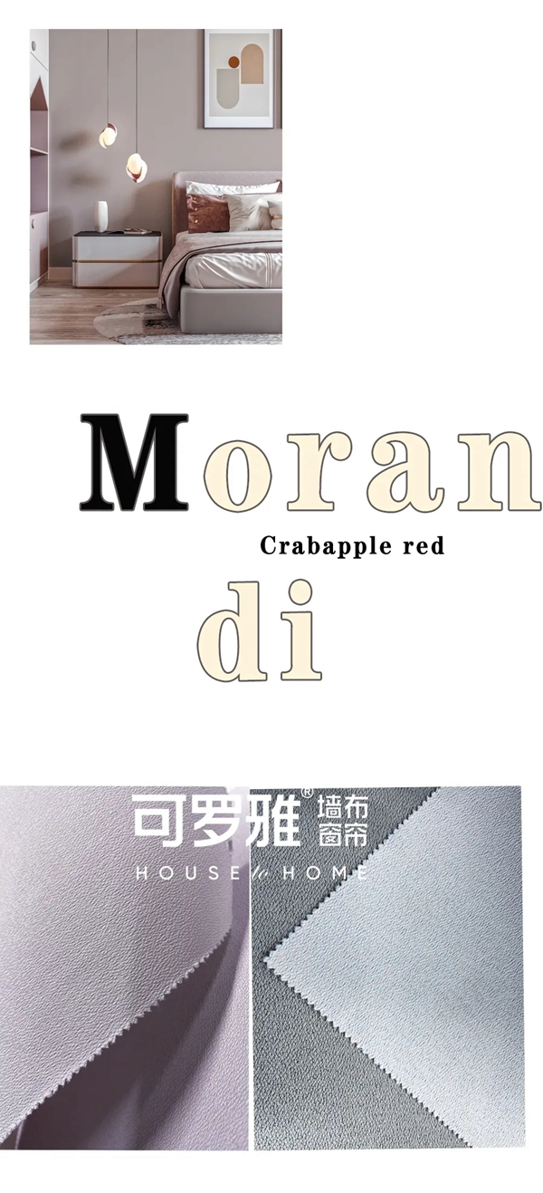 可罗雅墙布新本系列发布丨新品308·钻石丝格纹上线
