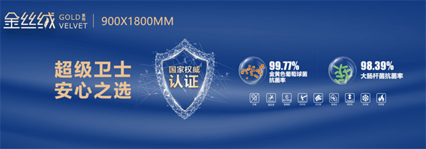 金牌亚洲瓷砖：高效抗菌，选对瓷砖筑造美好健康生活！
