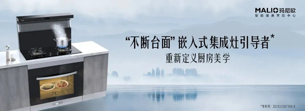如何选到心仪的集成灶?看懂这几点就购了!