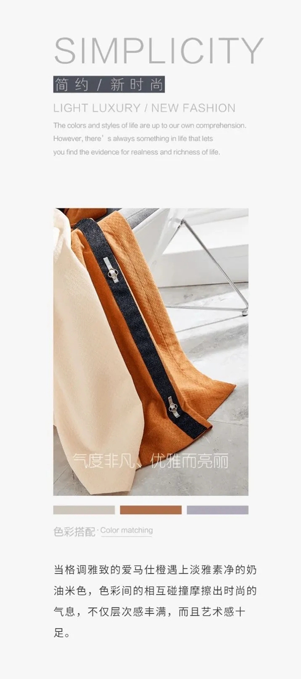城市素颜 | 种草了相见恨晚的窗帘 简直美惨了