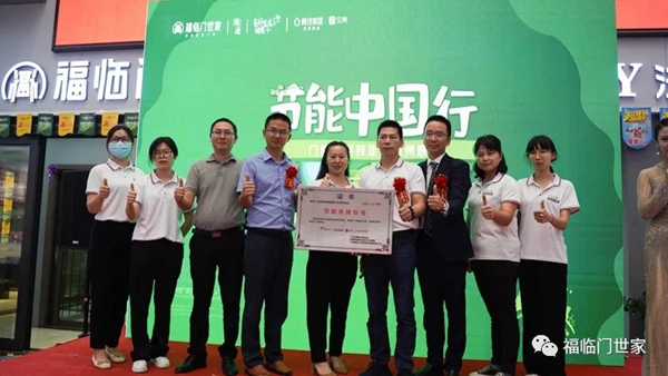 福临门世家门窗千万大商|惠城林硕珍总经理分享单场收单200万心得