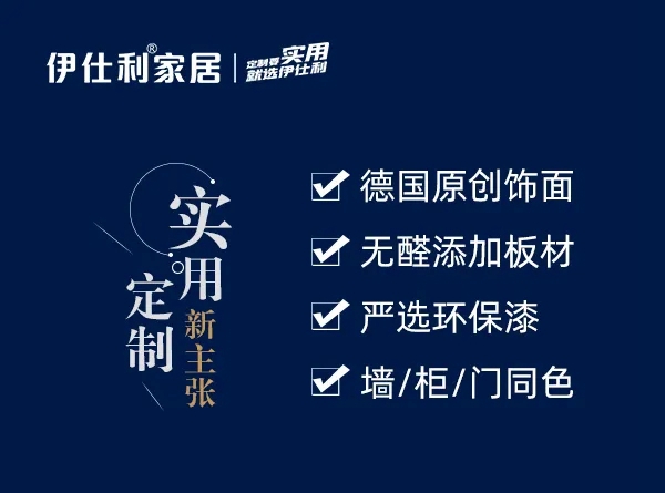伊仕利家居|柜·墙·门一体化设计，也太实用太美了！