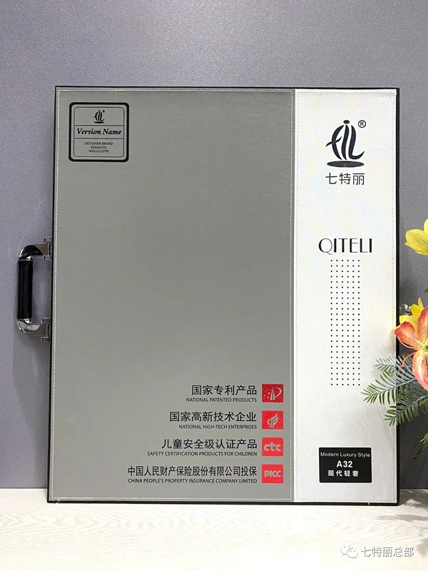 七特丽| 秋季新品A32现代轻奢， 奢而不张扬华而不争宠！