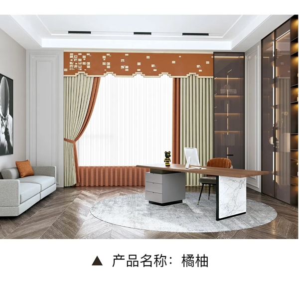 布语生活窗帘墙布整体软装给您“橙心橙意”的生活