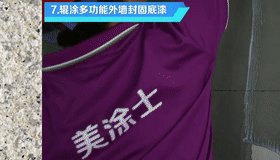 美涂士|外墙瓷砖频频脱落？用立体砂彩漆安全性更高！