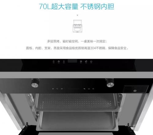 重磅出击！不负37年不放弃，迅达猛火集成灶“C”位出道！