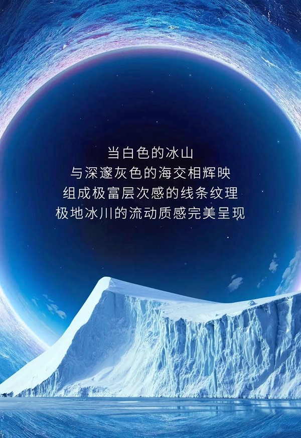 宏宇陶瓷：冰川之境，这样的家，简直是YYDS！