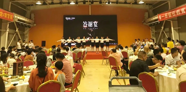 昆明家迪·卡莱斯 | 六周年庆典暨财富峰会圆满落幕！