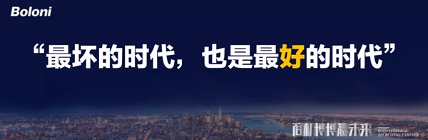 招商 | 博洛尼橱柜火热招商中