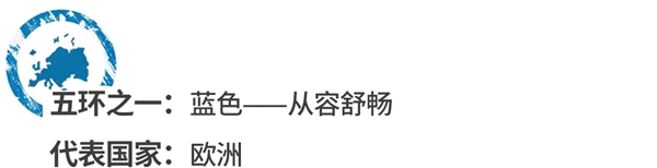 宏陶陶瓷 |点燃奥运激情，释放家装活力