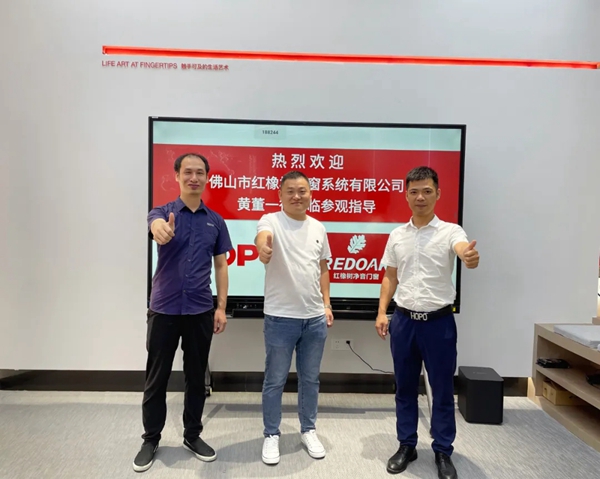 聚势共赢 | 红橡树门窗与好博集团达成战略合作